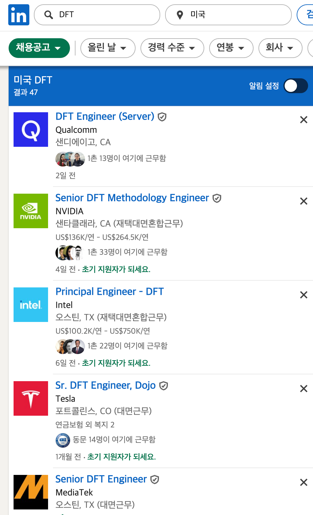 All Digital Semiconductor Design Role overview: What does that engineer do?