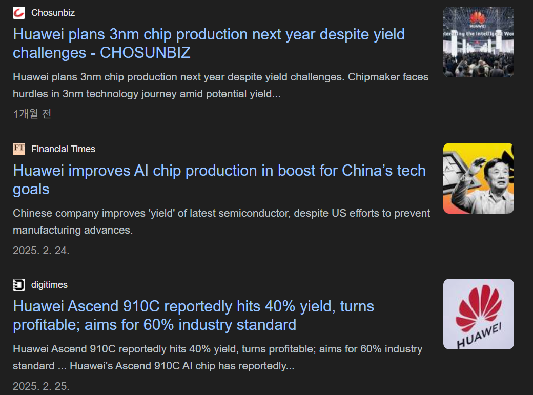 Yield, Harvesting Models, and the Foundry Business