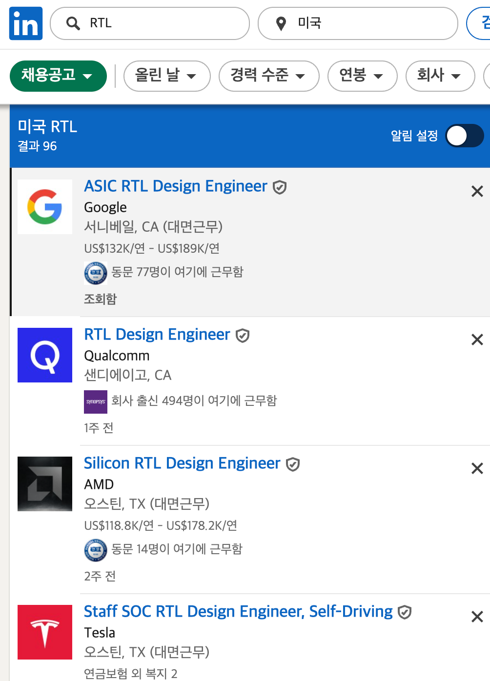 All Digital Semiconductor Design Role overview: What does that engineer do?